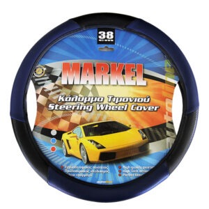 ΚΑΛΥΜΜΑ ΤΙΜΟΝΙΟΥ MARKEL – ΔΕΡΜΑΤΙΝΗ