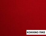 Καλύμματα Αυτοκινήτου Ύφασμα Γερμανικό - Image 36