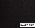 Καλύμματα Αυτοκινήτου Ύφασμα Γερμανικό - Image 37