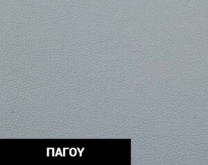 Πλατοκαθίσματα Akeera Τεχνόδερμα - Image 4