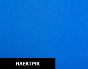 Πλατοκαθίσματα Akeera Τεχνόδερμα - Image 7