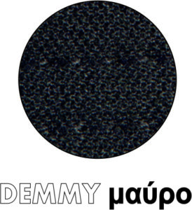 Πλατοκαθίσματα Μονόχρωμο Πικέ - Image 2