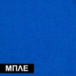 Ειδικά Καλύμματα Αυτοκινήτου Μπουρνούζι Πετσετέ - Image 5