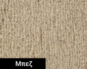 Πατάκια Αυτοκινήτου Galaxy - Image 9