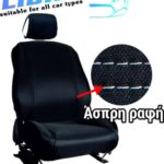 Ημικαλύμματα Libra Πικέ Μονόχρωμο