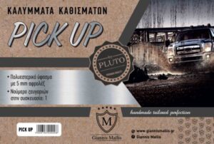 Καλύμματα Διεθνή Pluto Pick Up - Image 2