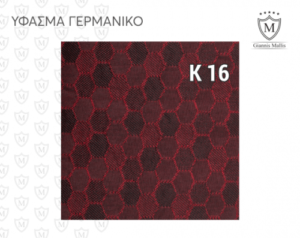 Ημικαλύμματα Luna Γερμανικό - Image 3