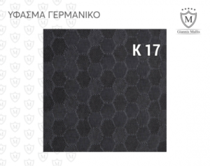 Ημικαλύμματα Luna Γερμανικό - Image 4