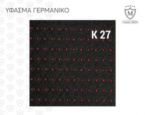 Ημικαλύμματα Luna Γερμανικό - Image 6