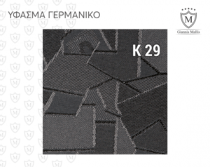 Ημικαλύμματα Luna Γερμανικό - Image 8