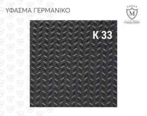 Ημικαλύμματα Luna Γερμανικό - Image 12