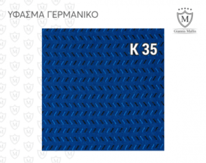 Ημικαλύμματα Luna Γερμανικό - Image 14