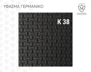 Ημικαλύμματα Luna Γερμανικό - Image 26