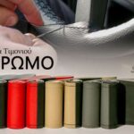 Κάλυμμα Τιμονιού DIY Ραφτό Δίχρωμο