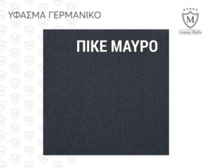 Ημικαλύμματα Luna Γερμανικό - Image 27