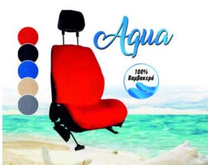 Πλατοκαθίσματα Aqua