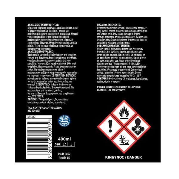 Γυαλιστικό Ταμπλό Με Άρωμα Βανίλιας Feral 750ml - Image 2