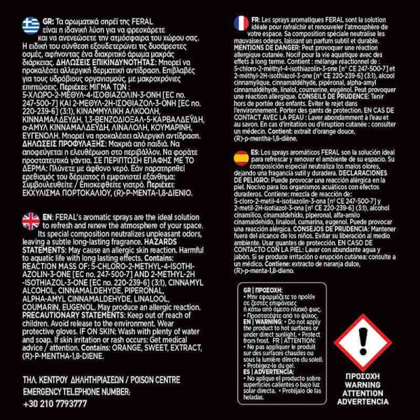 Αρωματικό Χώρου Red Fruits Feral Detailing Pro 500ml - Image 4