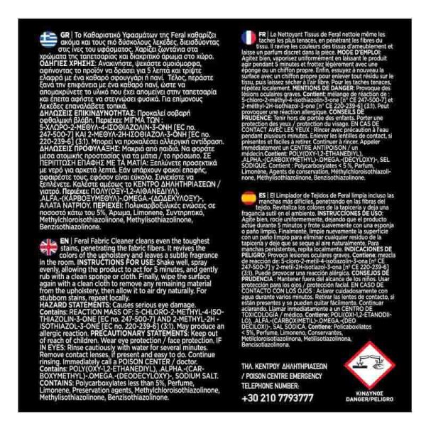 Καθαριστικό Ταπετσαρίας Feral Detailing Pro 500ml - Image 5