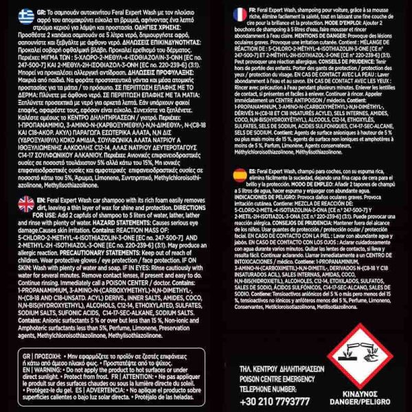 Σαμπουάν Γυαλίσματος Αυτοκινήτου Bubble Bliss Feral Detailing Pro 750ml - Image 4