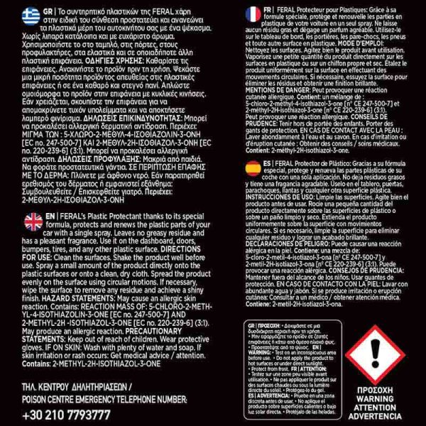 Γυαλιστικό Και Συντηρητικό Γαλάκτωμα Πλαστικών Red Fruits Detailing Pro - Image 5