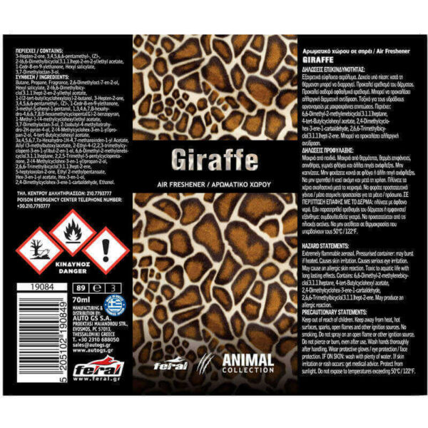 Αρωματικό Aυτοκινήτου Spray Feral Animal Collection Giraffe - Image 2