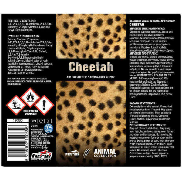 Αρωματικό Aυτοκινήτου Spray Feral Animal Collection Cheetah - Image 2