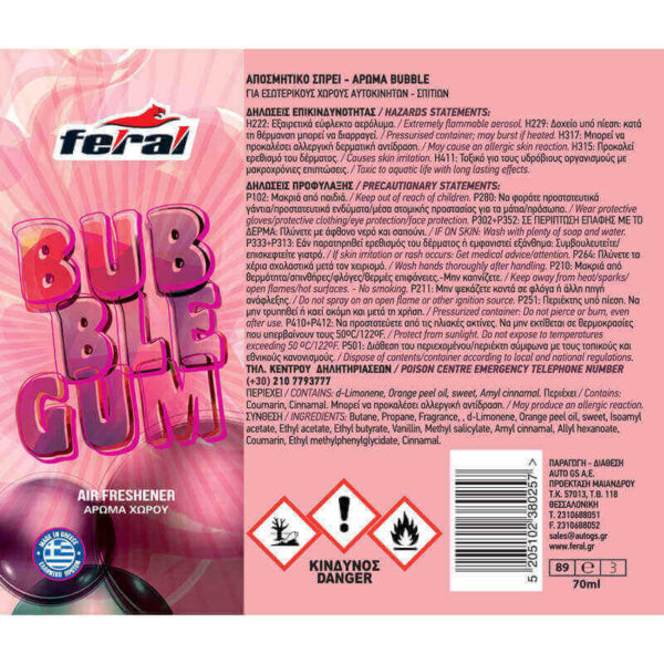 Αρωματικό Αυτοκινήτου Spray Feral Fruity Collection Τσιχλόφουσκα - Image 2