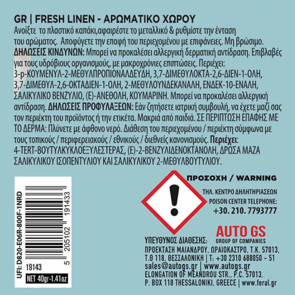 Αρωματικό Αυτοκινήτου Κονσέρβα Feral  Fresh Linen - Image 2