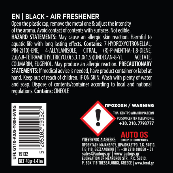 Αρωματικό Χώρου σε Κονσέρβα Feral Organic Black - Image 2
