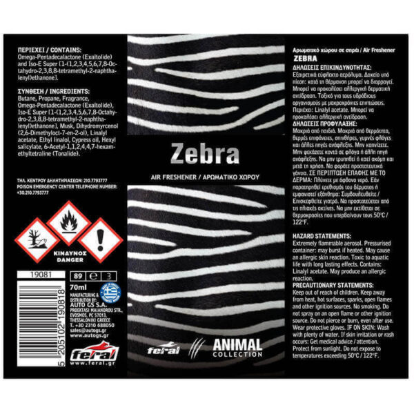 Αρωματικό Αυτοκινήτου Spray Feral Animal Collection Zebra - Image 2