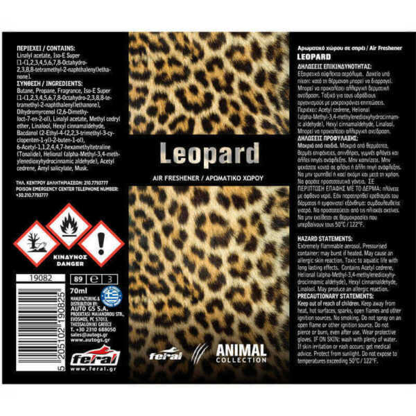 Αρωματικό Αυτοκινήτου Spray Feral Animal Collection Leopard. - Image 2