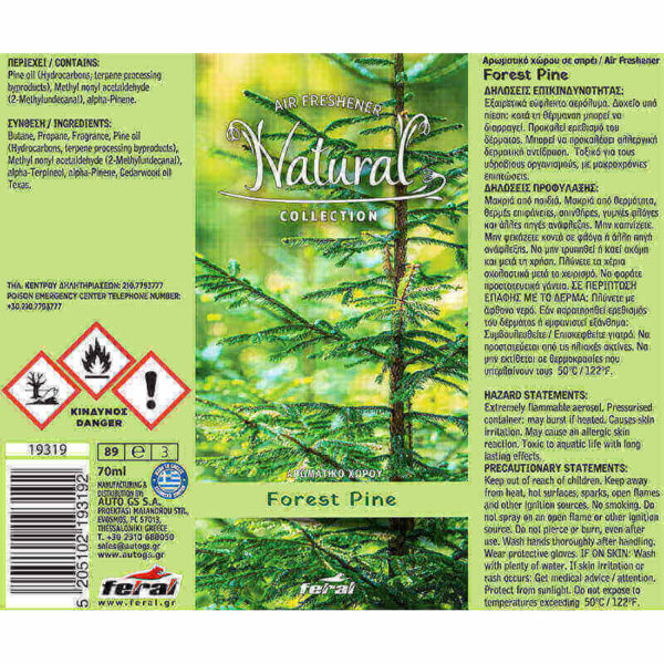 Αρωματικό Αυτοκινήτου Spray Feral Natural Collection Πεύκο - Image 2