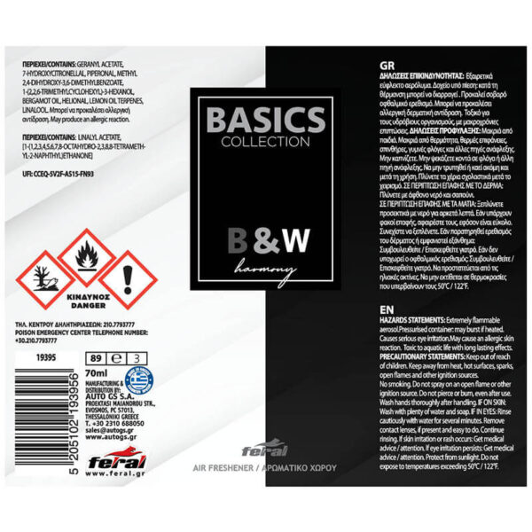 Αρωματικό Αυτοκινήτου Spray Feral Basics Collection Black & White Harmony - Image 2