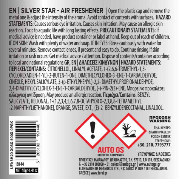 Αρωματικό Αυτοκινήτου Κονσέρβα Feral Με Άρωμα Silver Star - Image 2
